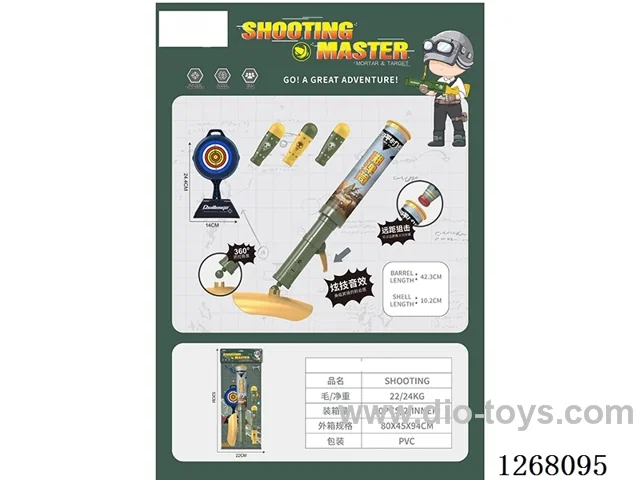 Weapon Set