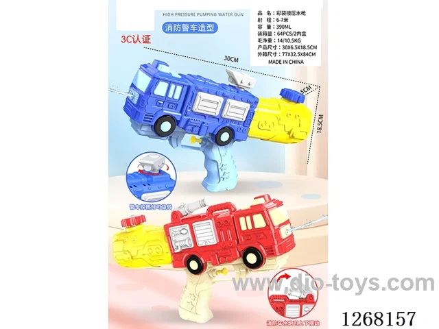 water gun