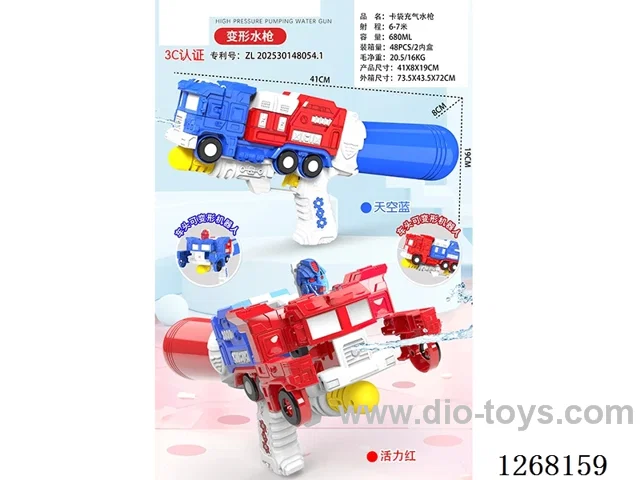 water gun