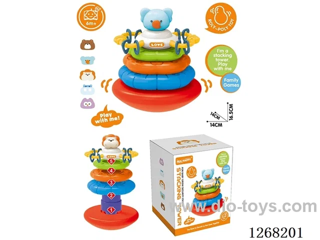 Squeeze and Stack Toy