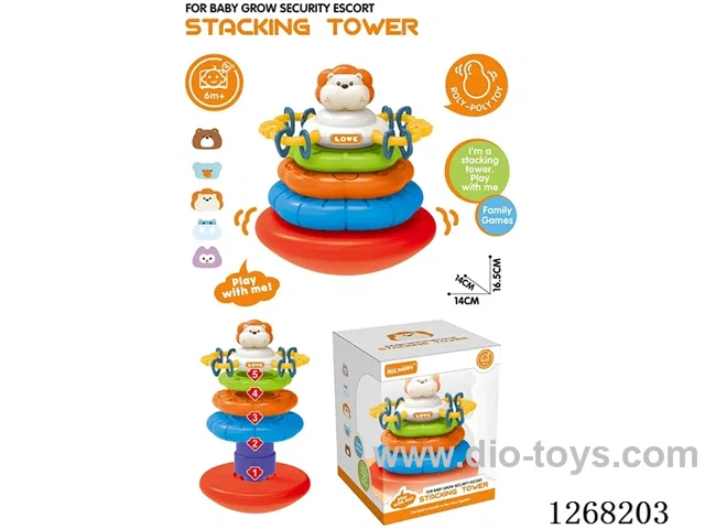 Squeeze and Stack Toy