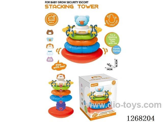 Squeeze and Stack Toy