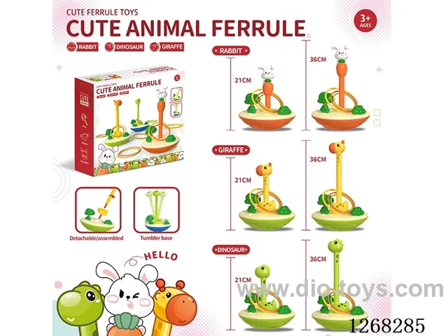 Animal Ring Toss Game (9 Rings)