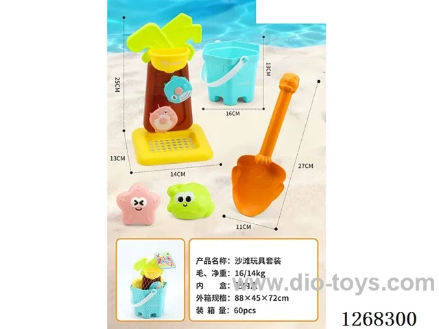 beach toys 5PCS