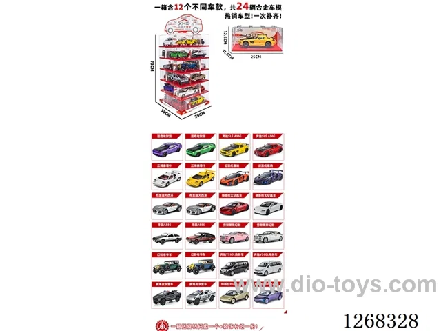 1:24 pull back alloy car W L/M