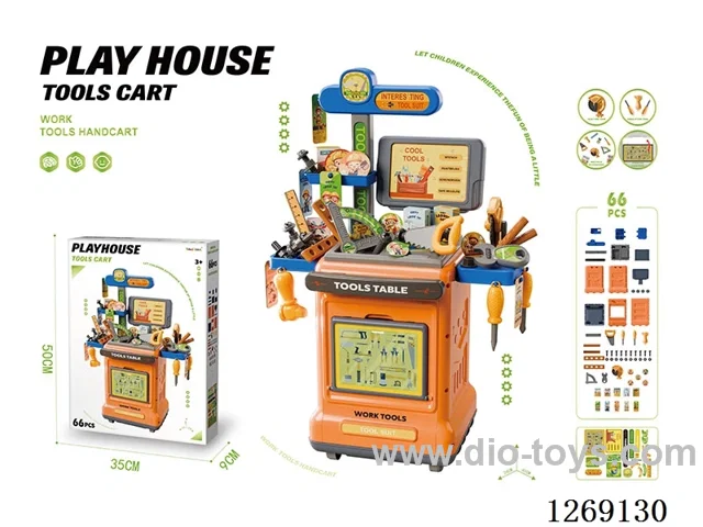 Tool Cart Set (66PCS)
