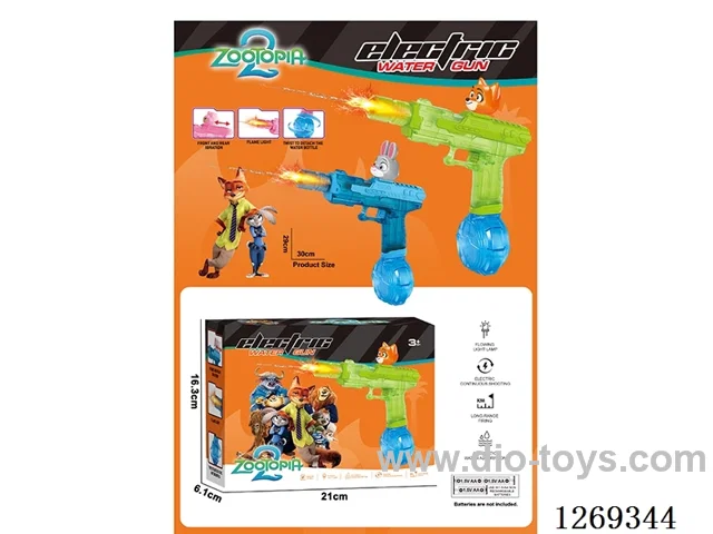 water gun with light not included battery