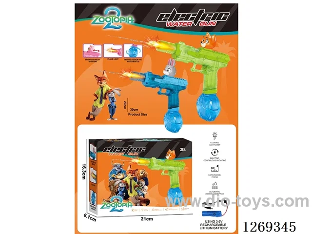 water gun with light included battery