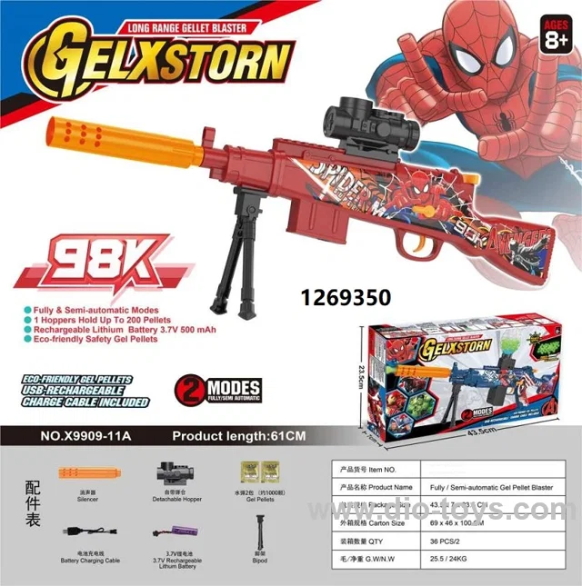 98K Electric Gel Bullet gun toy in color box