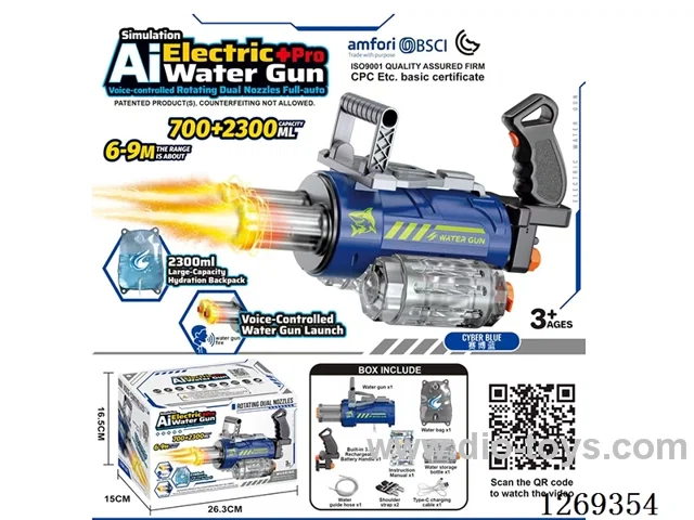 Simulated AI Voice-Activated Rotating Dual-Light Dual-Nozzle Electric Burst Water Gun 700ML + Soft Backpack 2300ML