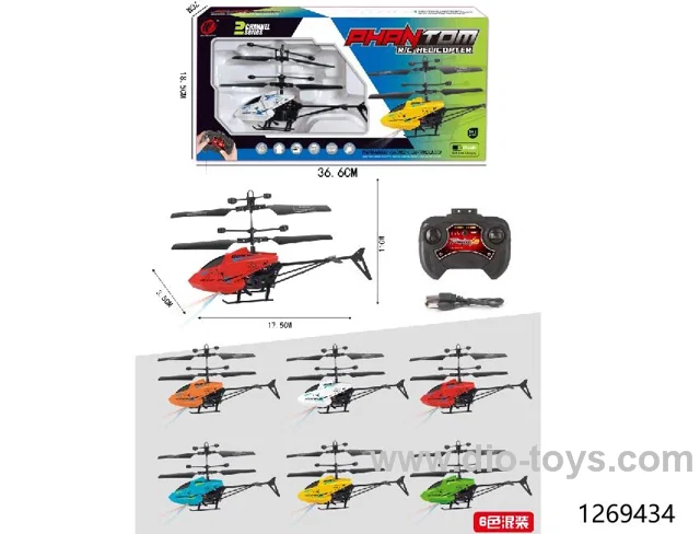 rc helicopter
