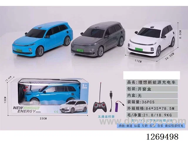 5ch rc car included battery