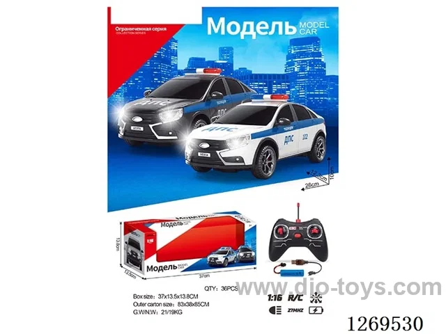 rc car included battery