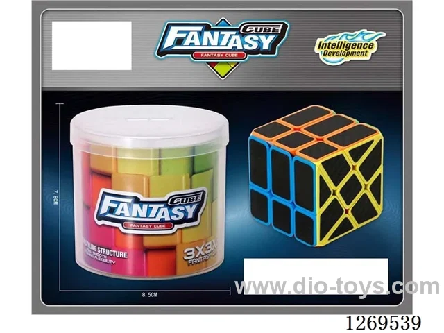 Hot Wheels Carbon Fiber Solid-Color Rubik's Cube