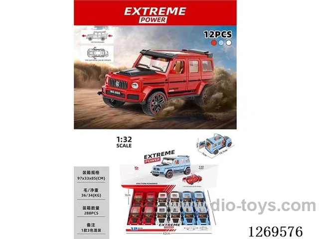 inertia car 12PCS