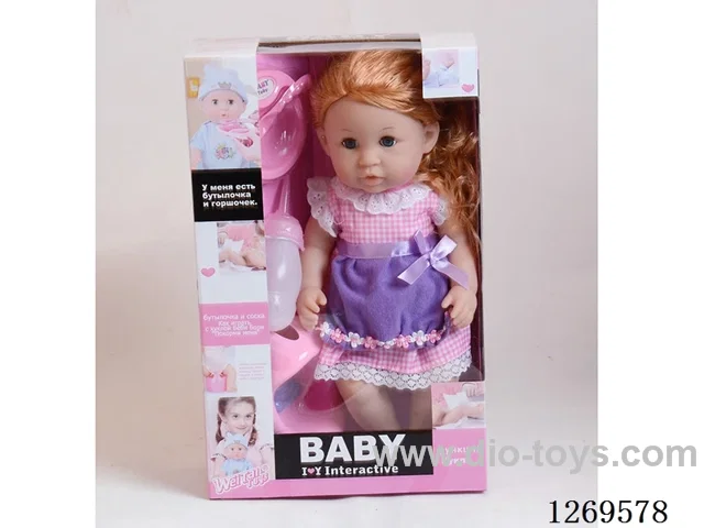 35cm Peeing Doll + IC + Accessories (Russian)
