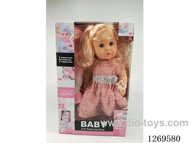 35cm Peeing Doll + IC + Accessories (Russian)