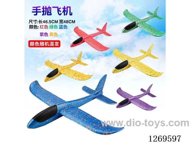 48cm Hand-Launched Foam Airplane