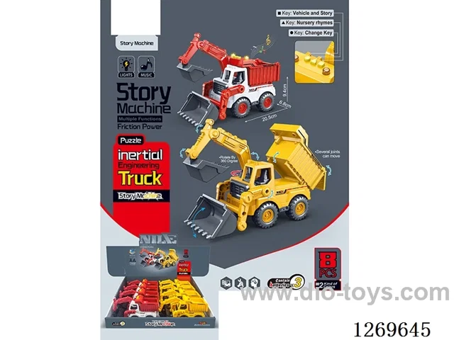 Story Machine Inertial Construction Vehicle Series (8-Piece Set) included battery