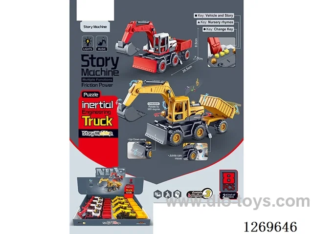 Story Machine Inertial Construction Vehicle Series (8-Piece Set) included battery