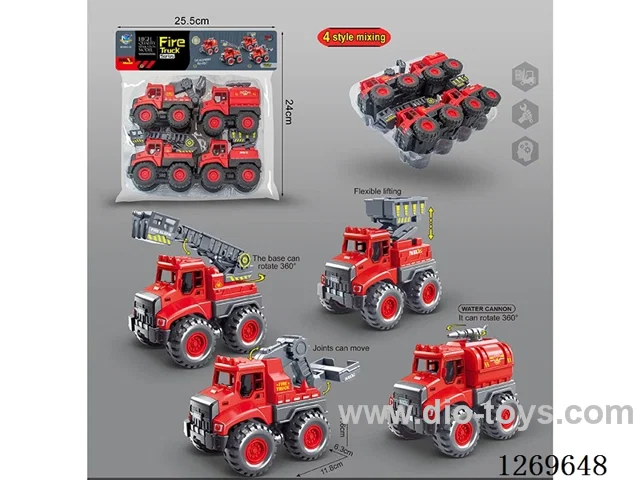 Inertial Fire Truck Series (4-Piece Set)