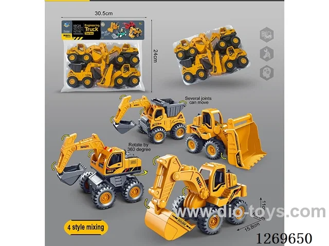 Inertial Construction Vehicle Series (4PCS)