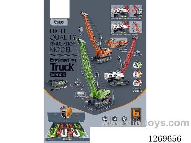 Inertia Engineering Series (6PCS)