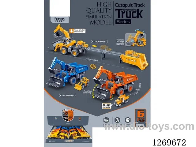 Inertial Catapult Track Engineering Vehicle Dual-Mode Transformation (6PCS)