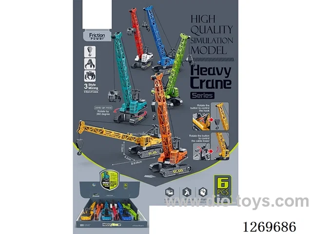 Inertia-Powered Construction Crane (6PCS)