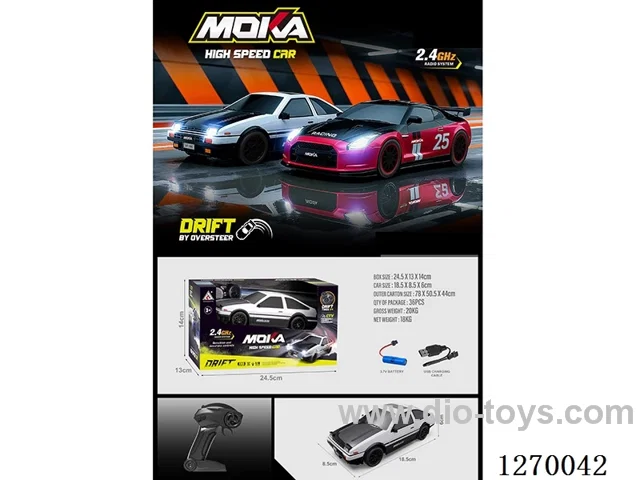 1:18 AE86 Drift Car, Solid White, with Lights, included battery