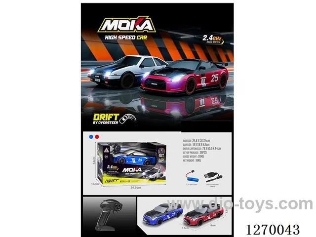 1:18 GTR Drift Car with Lights, included battery
