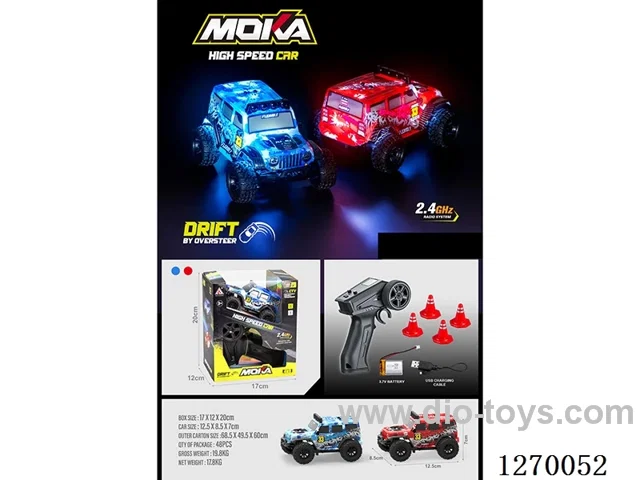 1:32 High-Speed Drift Car with Lights Included Battery