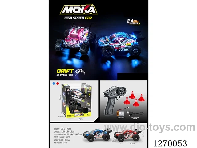 1:32 High-Speed Drift Car with Lights Included Battery