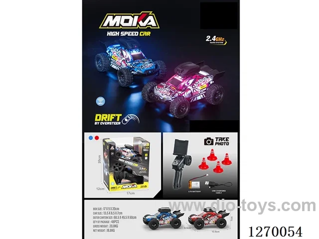 1:32 High-Speed Drift Car with Camera/Lights Included Battery