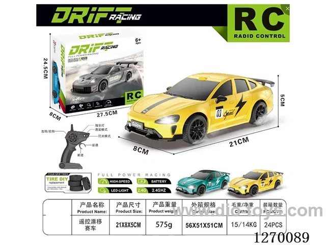 Xiaomi SU7 RC car