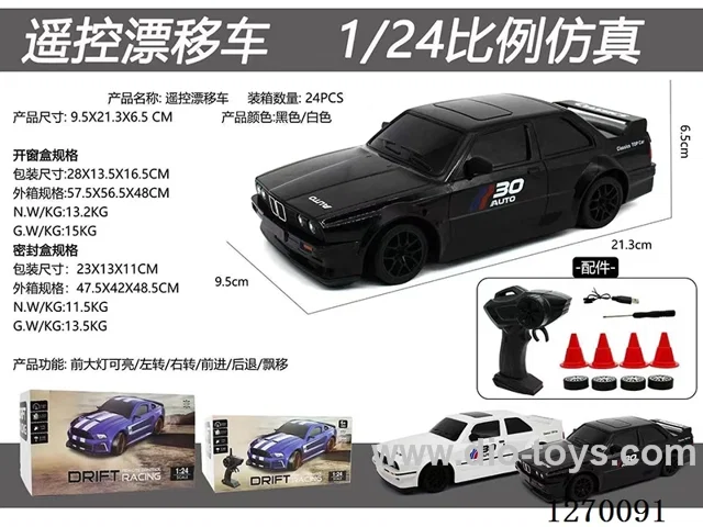 BMW RC car