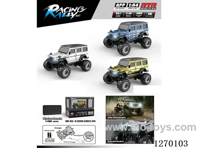 1:64 rc car included battery