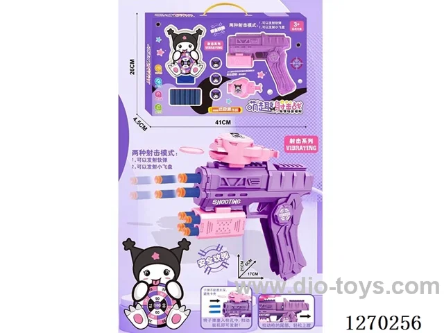 soft bullet gun set -Chinese package