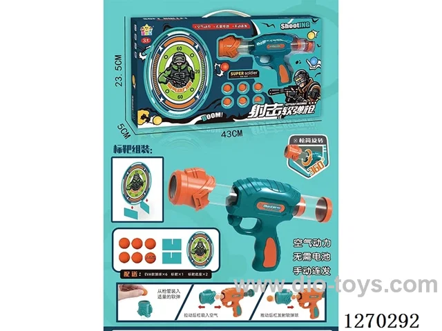 soft bullet gun set -Chinese package