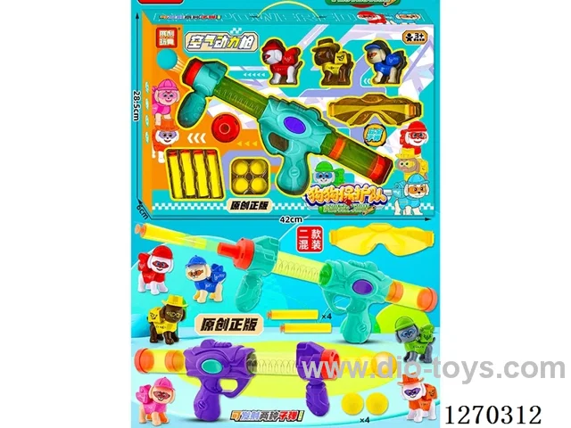 soft bullet gun set -Chinese package