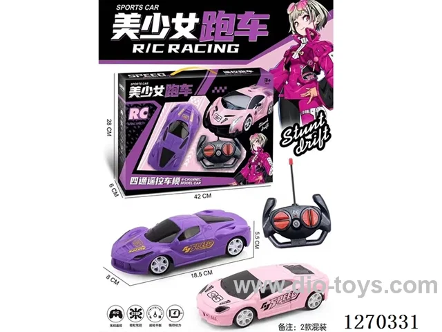 4ch rc car not included battery - Chinese Packaging