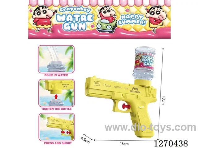 Glock Automatic Water Gun (Can Hold Candy)