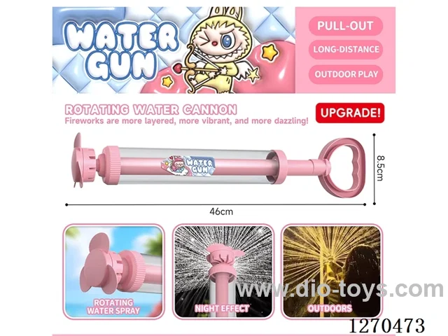 Large Rotating Firework Water Cannon