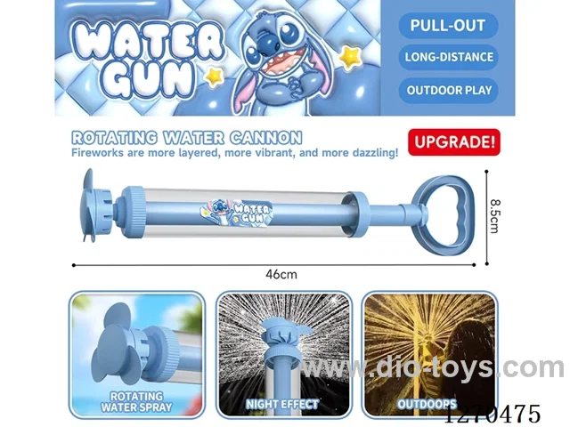 Large Rotating Firework Water Cannon