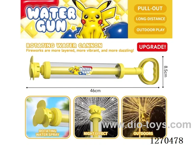 Large Rotating Firework Water Cannon