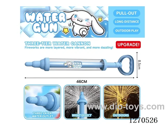 3-Layer Fireworks Water Cannon