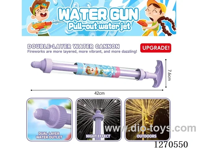 Double-layer fireworks water cannon