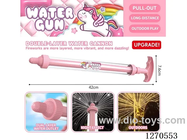 Double-layer fireworks water cannon