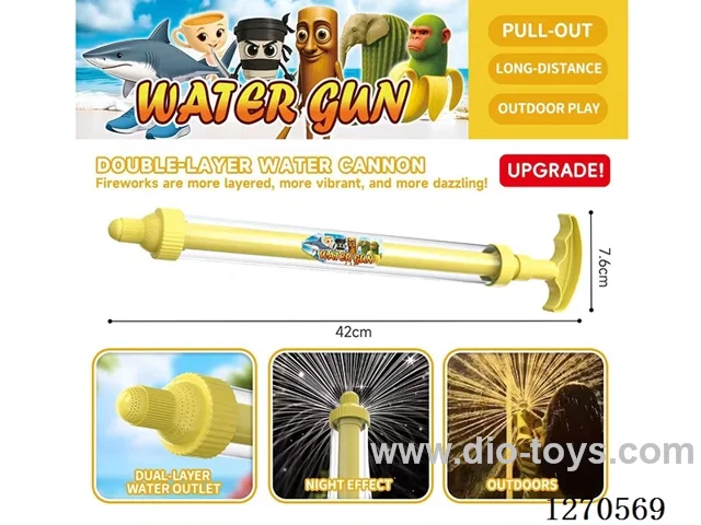 Double-layer fireworks water cannon
