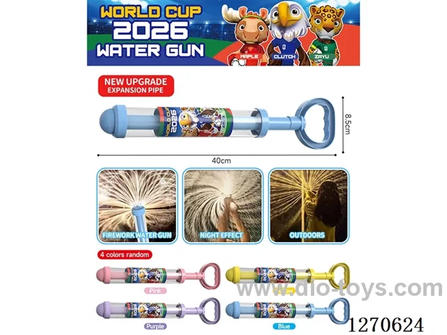large fireworks water cannon